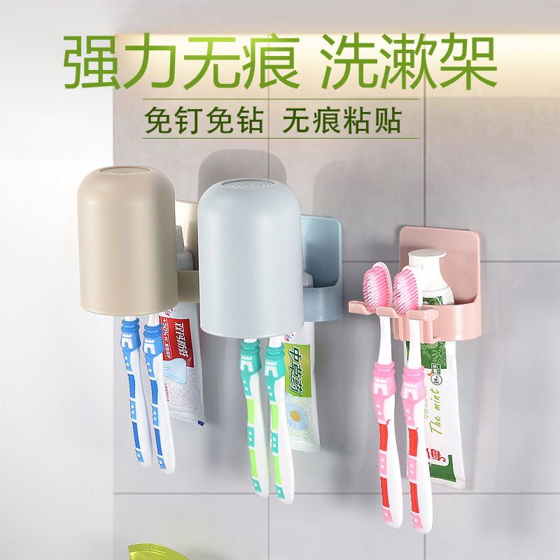 网红牙刷杯架免打孔套装 四口洗漱杯架 卫生间置物架