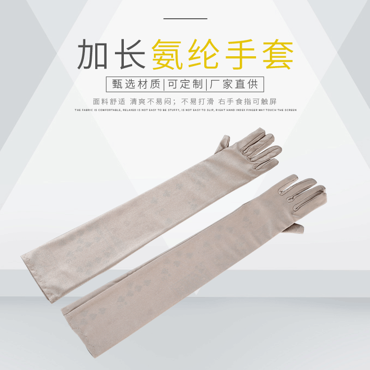 Lengthened spandex gloves new summer outdoor driving riding gloves lengthened simple elegant gloves