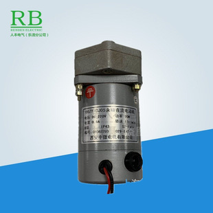 66ZY-CJ05����ֱ��늄әC DC220V 70W ������΢늙C���޹�˾