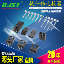 CJSTֱMOLEX2.54 MX2.54͹˫͹㹫ĸǴ