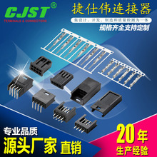 AMP280365��ɫ���ǿ�������������/Tyco2.54MM���ӽ��ǿ���������