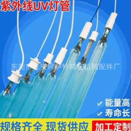 烘干固化设备;紫外线灯;汞灯