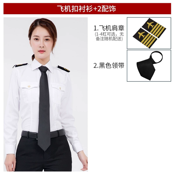 Aircraft buckle lining +2 accessories