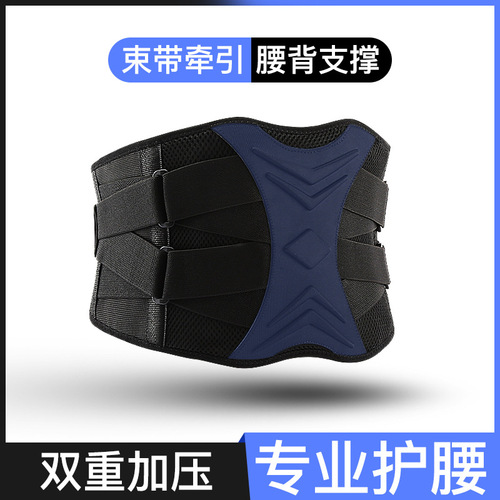 Outdoor sports support waist protection for men and women fitness breathable Velcro adjustment protective belt protective gear wholesale