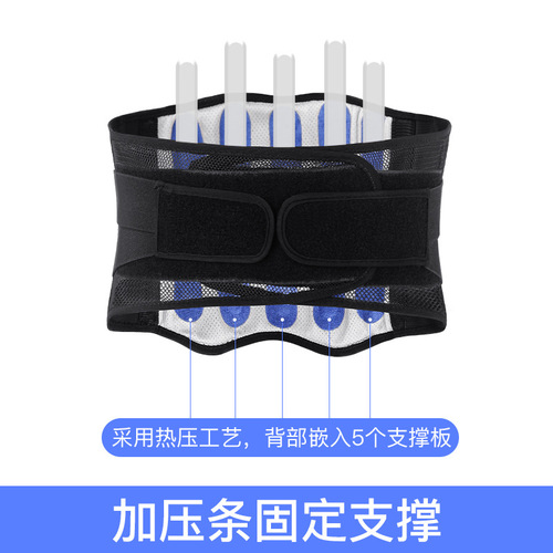 Outdoor sports support waist protection for men and women fitness breathable Velcro adjustment protective belt protective gear wholesale