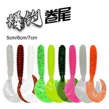 工厂直销鱼饵路亚软饵单尾卷尾蛆虫钓黑头鱼翘嘴鲶鱼假饵爆钓卷尾