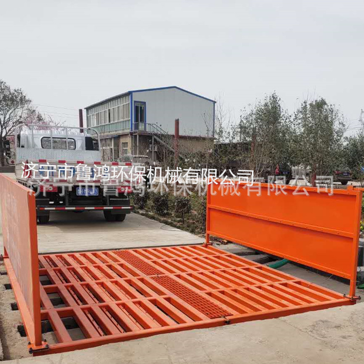 鲁鸿厂家全自动工地洗车机 工程车辆洗轮机 搅拌站洗车台质保一年