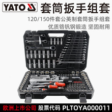 YATO��Ӣ����Ͳ������װ1/2��1/4С3/8�з�����ά�����׹ܼ���