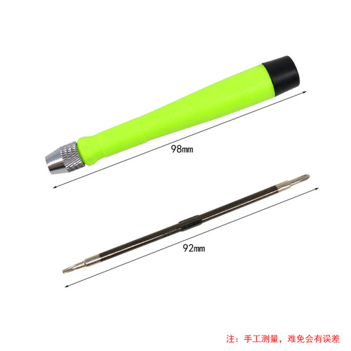 Five-in-1 screwdriver bit combination set chrome vanadium steel screwdriver 3mm one-word Apple computer screw removal T2