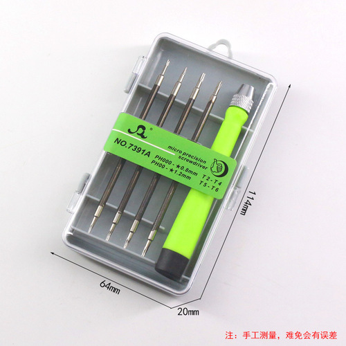 Five-in-1 screwdriver bit combination set chrome vanadium steel screwdriver 3mm one-word Apple computer screw removal T2