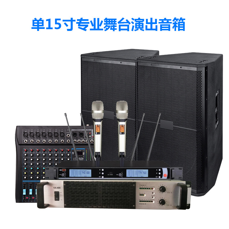Fábrica directa doble 15 pulgadas rendimiento al aire libre altavoz hotel boda etapa audio traje equipo profesional altavoz