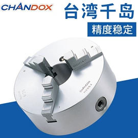 其他行业专用;卡盘;夹头
