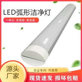 LED支架灯;LED面板灯;挂式杀菌灯