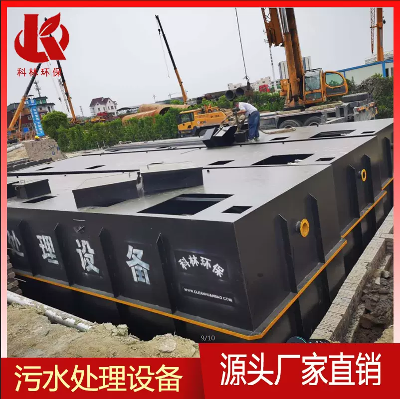 地埋式污水处理设备 专业制造污水处理设备 溶气气浮机设备