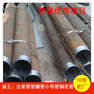 ע�{���� 48*4 �п�䓹� ���{עˮ�� �o�p䓹� ܇�z�׽z ��׼ӹ�