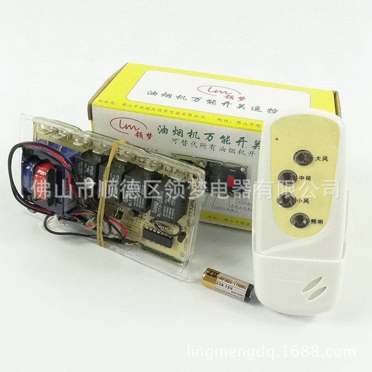 Precio al por mayor aplicable a la mayoría de la cocina del hogar ventilador panel de control collar de reparación de sueño marca tablero de control remoto de la computadora image 6