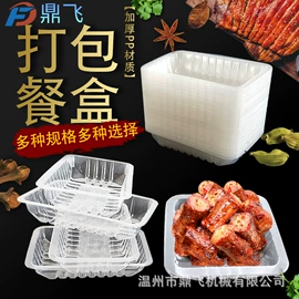 封口机械;多功能包装机;贴标机械