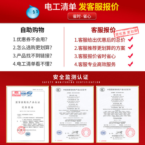 Delixi household small circuit breaker DPN single chip 1P double in and double out 16A 20a 32A smart air switch