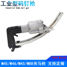 �����܇���|M66 M46 M45 M88�B�\�~�\�r�\�A�a���A�Ͽۻ\�����W