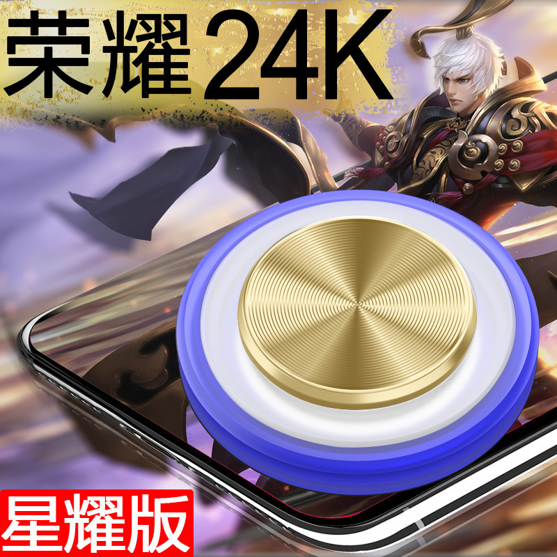 24K 골드 에디션 블루