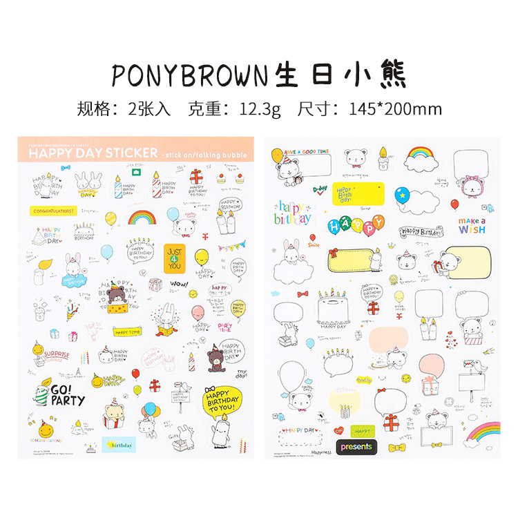 Lindo gato cachorro estilo japonés pegatina de sellado dibujos animados cumpleaños oso lindo diario pegatina caja de regalo Etiqueta de sellado