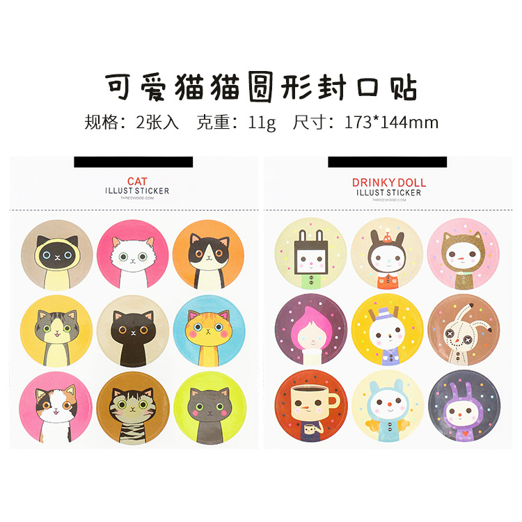 Lindo gato cachorro estilo japonés pegatina de sellado dibujos animados cumpleaños oso lindo diario pegatina caja de regalo Etiqueta de sellado
