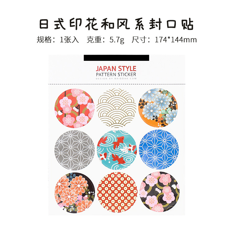 Lindo gato cachorro estilo japonés pegatina de sellado dibujos animados cumpleaños oso lindo diario pegatina caja de regalo Etiqueta de sellado