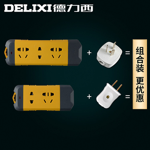 Delixi wireless socket industrial plug-in strip project without wire strip plug-in wiring board construction site plug-in board drag strip plug