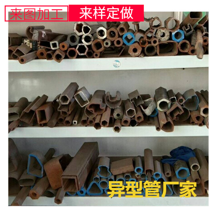 铁管异形d型管 p型管椭圆管 凹槽管 厂家直供 支持来图加 工定 做