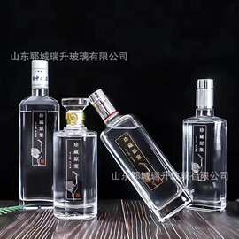 方形酒瓶500ml白酒瓶晶白料玻璃瓶瑞升玻璃厂家定制烫金空酒瓶子