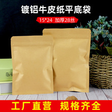 15*24��Xƽ��ţƤ���Է��ʳƷ���b�����Ӵ�����ܷ���A朴�