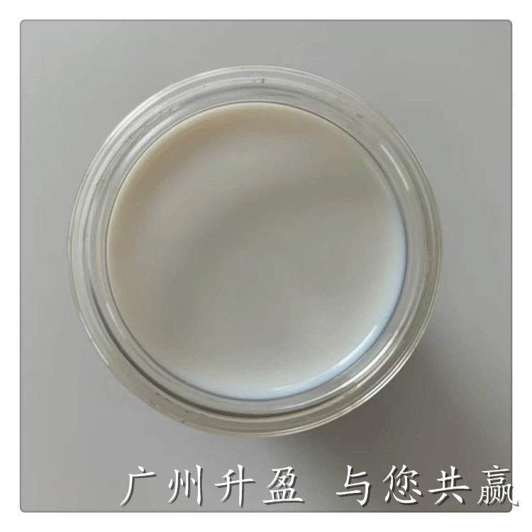 山纳氯丁胶乳511A 阴离子型 用于橡胶制品水性涂料