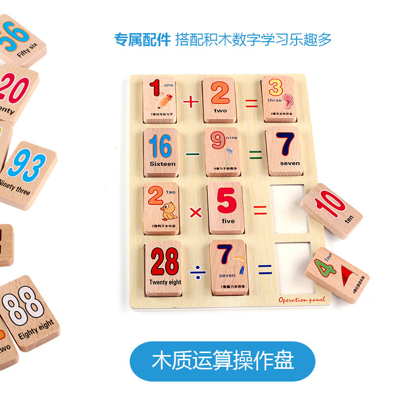 Bloques de construcción ensamblados para niños 3-6 años educativos Niños 1-2 años bebé niñas Bebé 7-8-10 años juguetes de madera