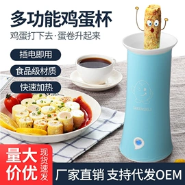 豆芽机;煮蛋器;榨汁机