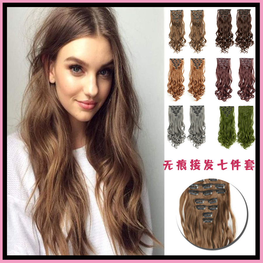 Peluca de comercio exterior peluca larga de pelo rizado de las mujeres clip de pelo parche de fibra química de siete piezas reemplazo de cabello pieza de extensión de pelo rizado de onda grande