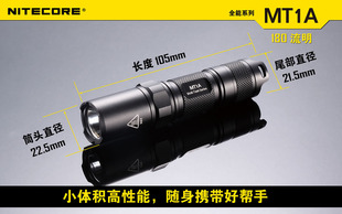 NITECORE���ؿƠ�MT1AС�ɱ�y���������X�Ͻ����AA늳��Ͳ