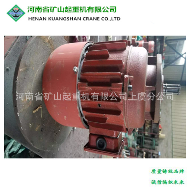 Nanjing Special ZD31-4 3.0KW Electric Hoist Master Lifting Motor 2 Tons Hoist Three-phase Asynchronous Motor