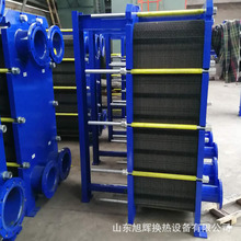 厂家供应钛板不锈钢板式换热器蒸汽热交换器空气热交换器板式换热