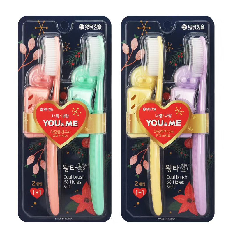 王打牙刷 情侣款朋友款 韩国进口大头牙刷 软毛清洁牙齿旅行装2P