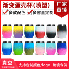 �u׃ɫ������ �pɫƴ�Ӈ����u����12oz���P��p�ӕr�б��ر��� ��