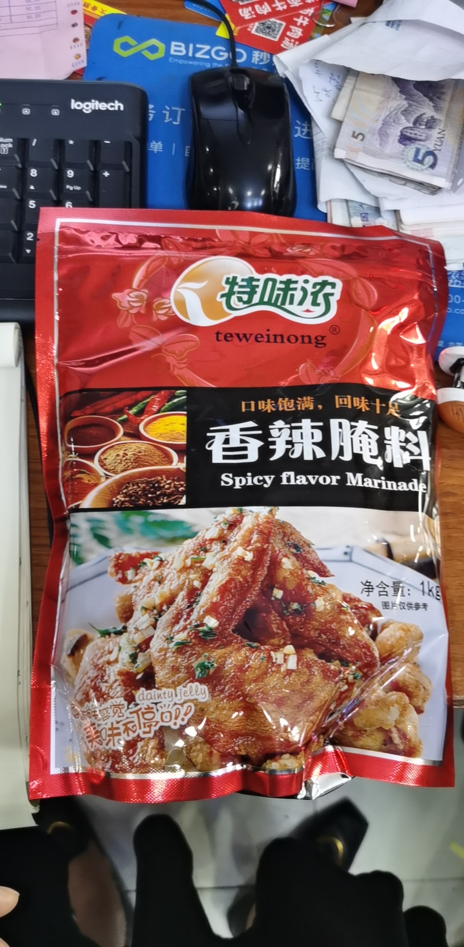 特味濃奧爾良醃料香辣原味黑椒孜然五香麻辣蜜汁醃料商用