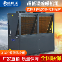 空气能热水器商用机组民宿公寓宾馆酒店热泵热水器节能空气源省电