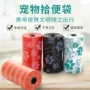 印花粪便定制狗屎拾便器