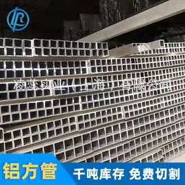 凌蕊实业6061铝合金方管152*152*12.7厚壁方形铝管材203*203*12.7