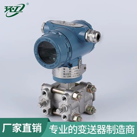 压力变送器;温湿度变送器;液位变送器