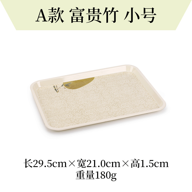 풍부한 대나무 스몰 사이즈