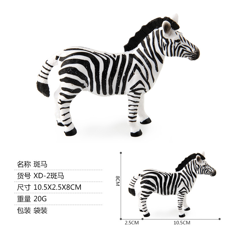 Nuevo modelo de juguete animal 12 tamaño pequeño hueco simulación animal mundo bosque animal traje juguete exportación