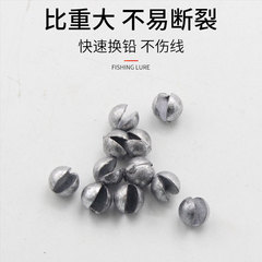 Fishing Tackle Manufacturer Wholesale Small Accessory Multi-Weight Natural Color Round Lead Sinkers, Open Mouth Lead Weights 500 pcs/100 pcs Bagged