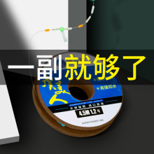博菲特 虞美人主线组 2个装 鱼线套装钓鱼线鲫鱼斑点线组成品