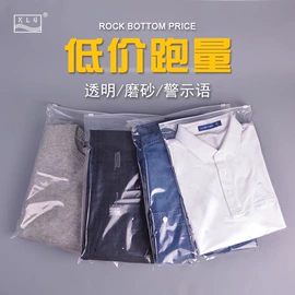 吊粒、吊牌;洗唛、商标;塑料服装袋